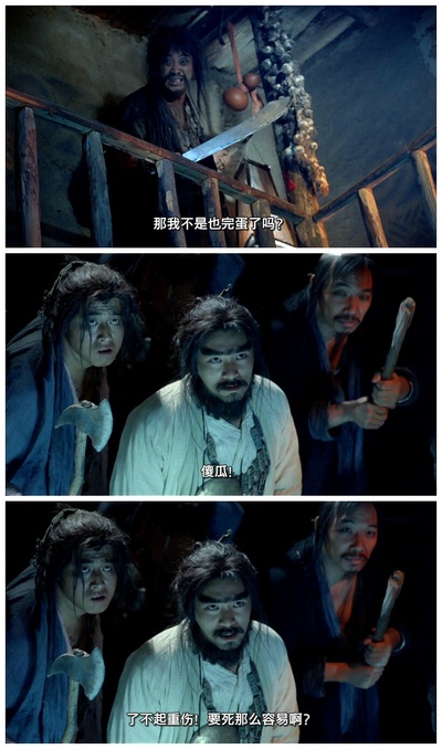 大话西游之月光宝盒剧照的剧照