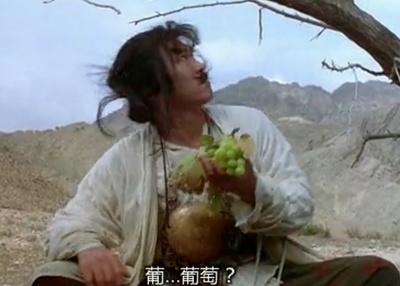 大话西游之月光宝盒剧照的剧照