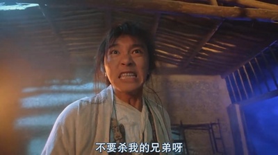 大话西游之月光宝盒剧照的剧照