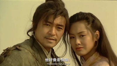 大话西游之月光宝盒剧照的剧照