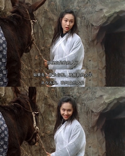 大话西游之月光宝盒剧照的剧照