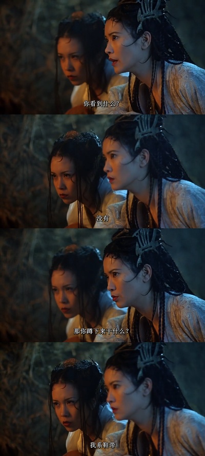 大话西游之月光宝盒剧照的剧照