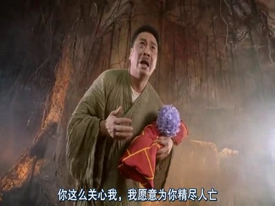 大话西游之月光宝盒剧照的剧照