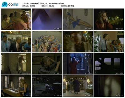 危险女人香剧照的剧照