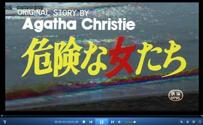 危险的女人剧照的剧照