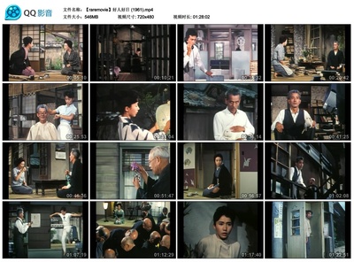 好人好日剧照的剧照