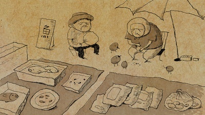 蜉蝣日记剧照的剧照