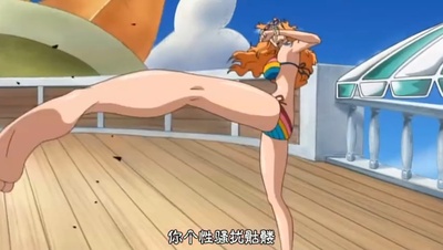 海贼王特别篇23：绝妙孤岛剧照的剧照