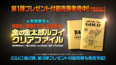 海贼王特别篇：迷雾岛大冒险剧照的剧照