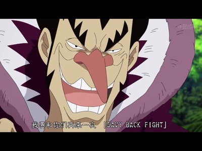 海贼王特别篇：迷雾岛大冒险剧照的剧照