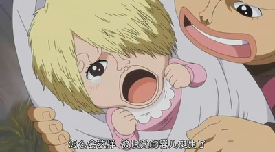 海贼王特别篇：强者世界前传剧照的剧照