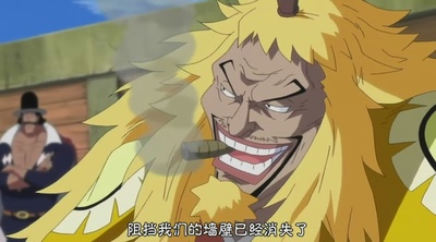 海贼王特别篇：强者世界前传剧照的剧照