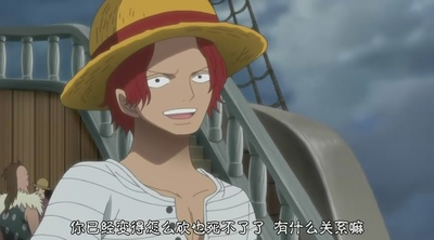 海贼王特别篇：强者世界前传剧照的剧照