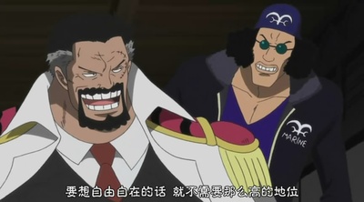 海贼王特别篇：强者世界前传剧照的剧照