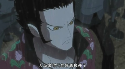 海贼王特别篇：强者世界前传剧照的剧照