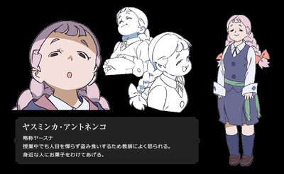 小魔女学园：魔法游行剧照的剧照