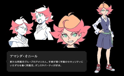 小魔女学园：魔法游行剧照的剧照