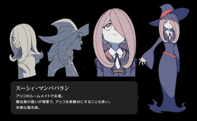 小魔女学园：魔法游行剧照的剧照