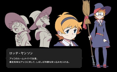 小魔女学园：魔法游行剧照的剧照