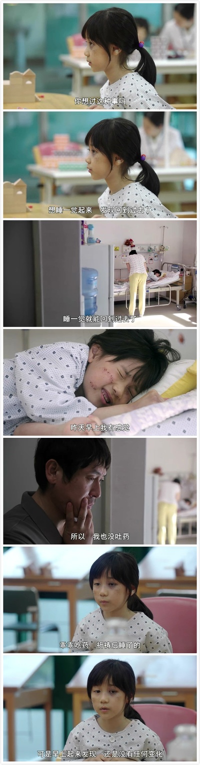 素媛剧照的剧照