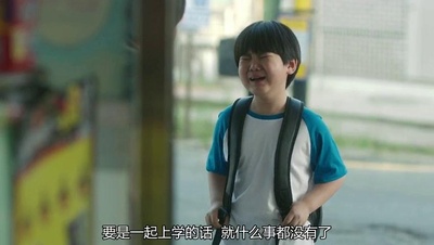 素媛剧照的剧照