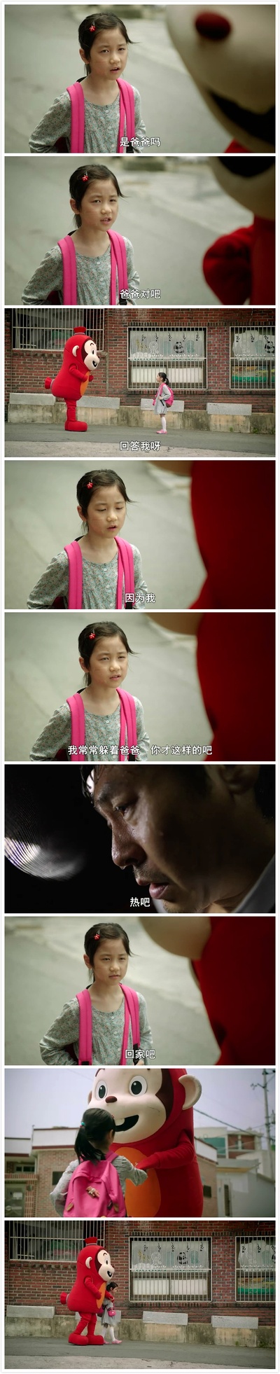 素媛剧照的剧照