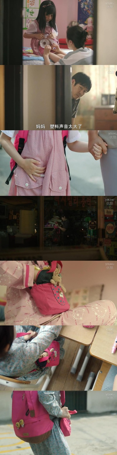 素媛剧照的剧照