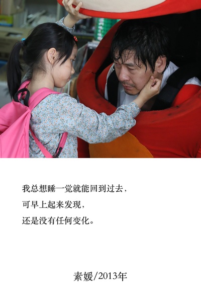 素媛剧照的剧照