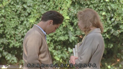 天堂电影院剧照的剧照