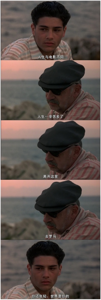 天堂电影院剧照的剧照