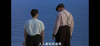 天堂电影院剧照的剧照