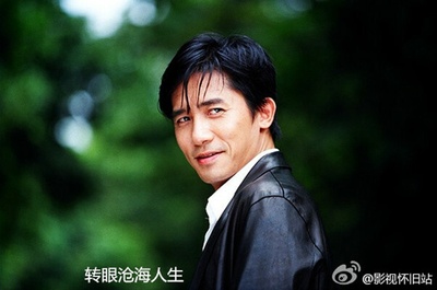 无间道剧照的剧照