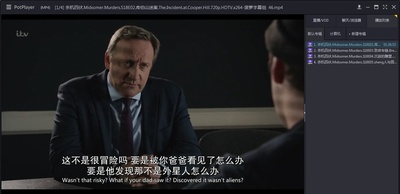 库珀山事件剧照的剧照