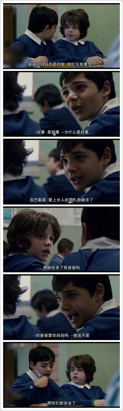 黑手党只在夏天杀人剧照的剧照