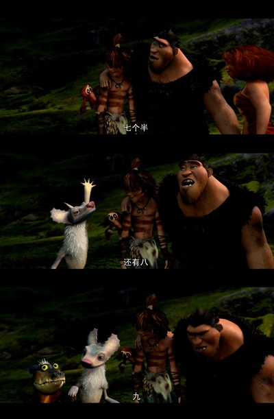 疯狂原始人剧照的剧照