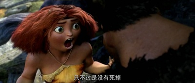 疯狂原始人剧照的剧照