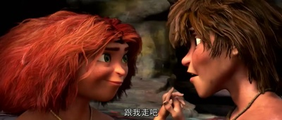 疯狂原始人剧照的剧照