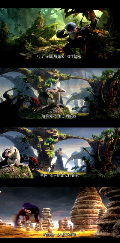 疯狂原始人剧照的剧照