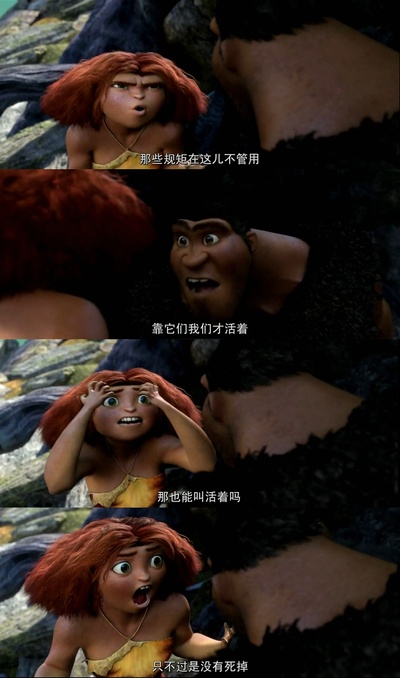 疯狂原始人剧照的剧照