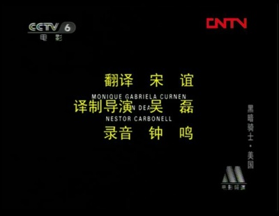 蝙蝠侠：黑暗骑士剧照的剧照