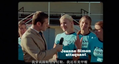 躁起来吧姑娘们剧照的剧照