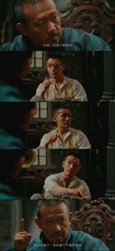 让子弹飞剧照的剧照