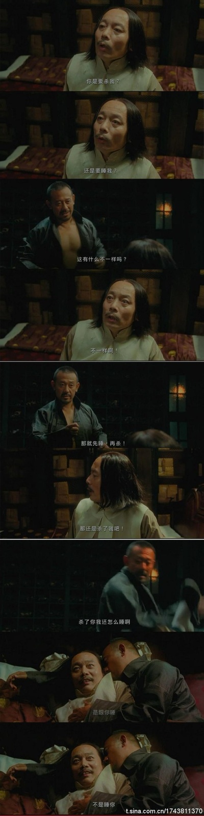 让子弹飞剧照的剧照