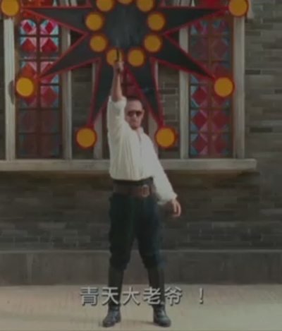 让子弹飞剧照的剧照