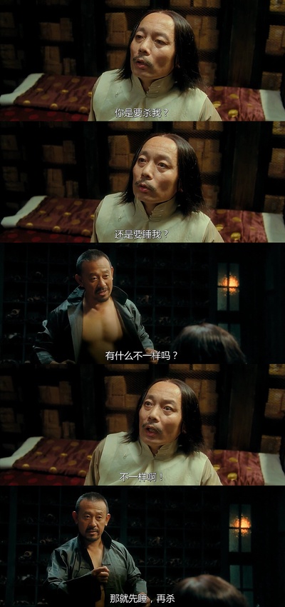 让子弹飞剧照的剧照