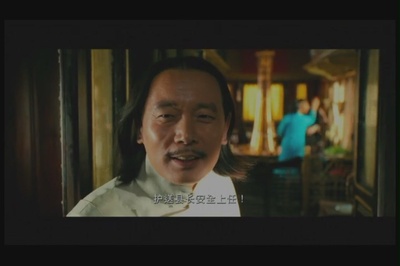 让子弹飞剧照的剧照