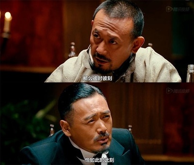 让子弹飞剧照的剧照