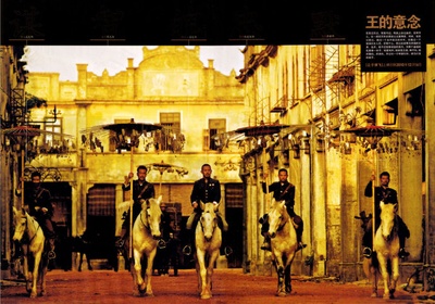 让子弹飞剧照的剧照