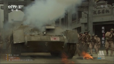 抵抗！抵抗！剧照的剧照