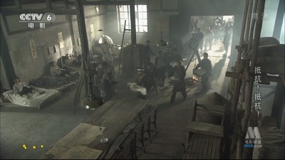 抵抗！抵抗！剧照的剧照